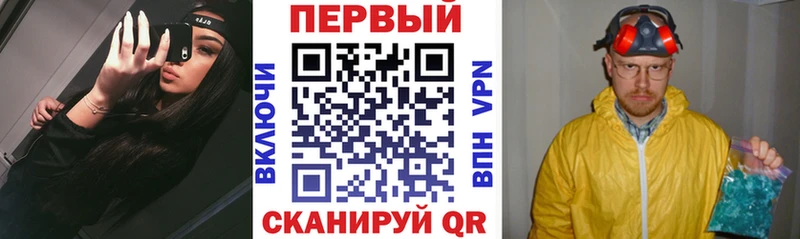 АМФ Розовый  Купить где  Лагань 