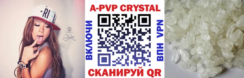 Купить где  Лагань  APVP мука 