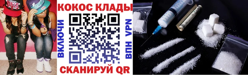 COCAIN FishScale  Купить где  Лагань 