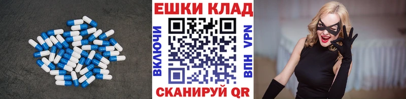 Ecstasy ешки Купить закладки Лагань
