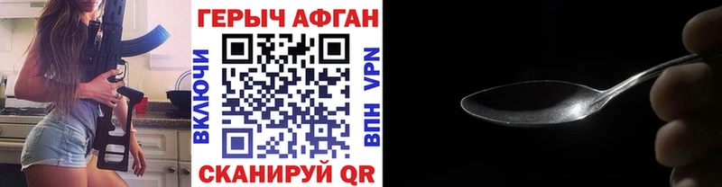 Купить где  Лагань  Героин VHQ 