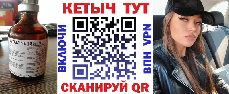 Купить Лагань КЕТАМИН ketamine