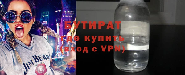 мефедрон Лихославль