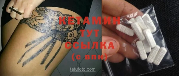 эйфоретик Липки