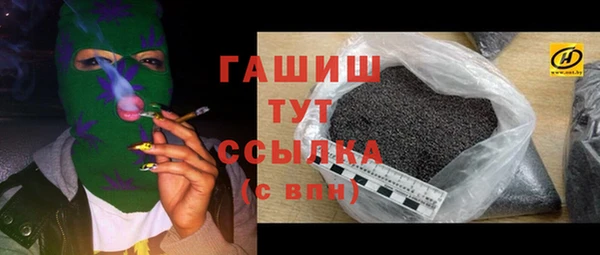 мефедрон Лихославль