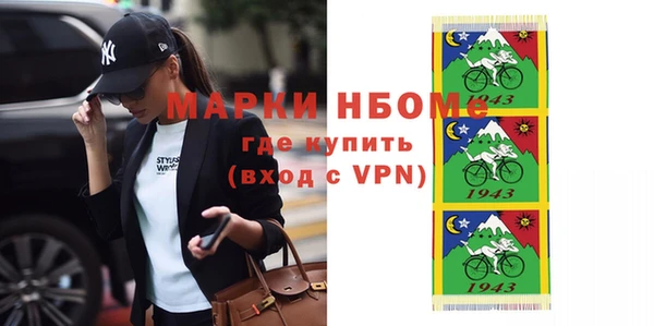 эйфоретик Липки