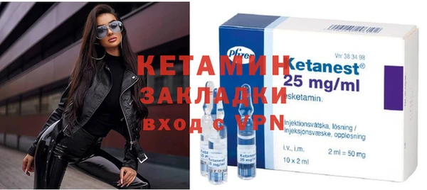 мефедрон Лихославль