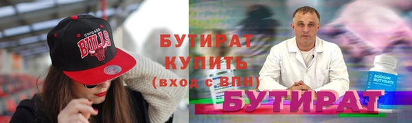 эйфоретик Липки