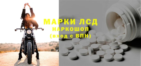 эйфоретик Липки