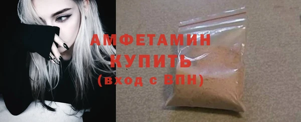 мефедрон Лихославль