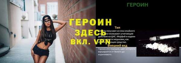 эйфоретик Липки