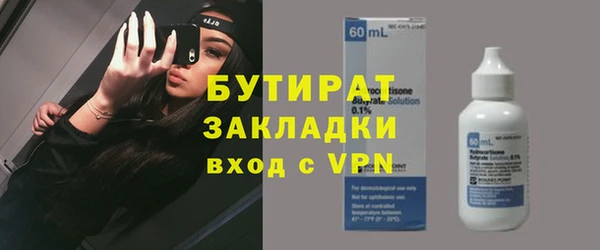 мефедрон Лихославль