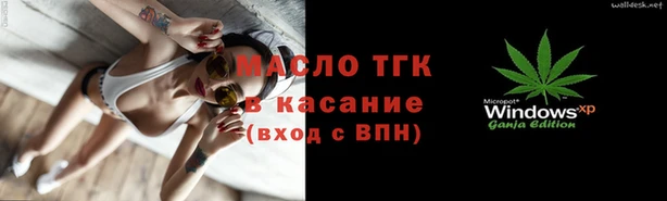 эйфоретик Липки