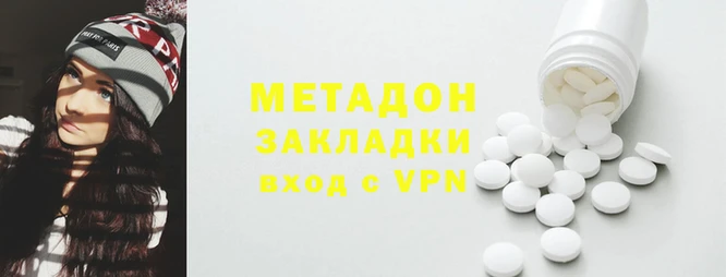 мефедрон Лихославль