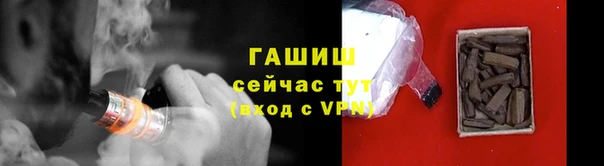 мефедрон Лихославль