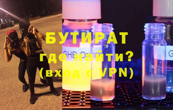 мефедрон Лихославль