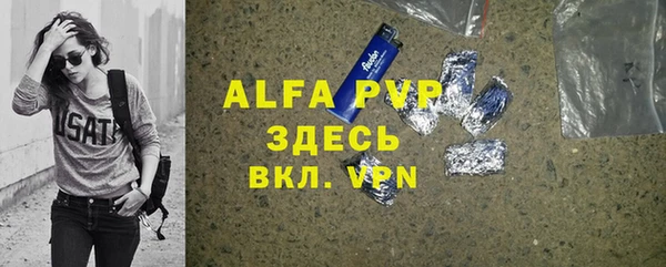 apvp Лиски