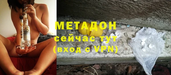 мефедрон Лихославль