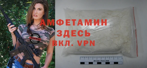 мефедрон Лихославль