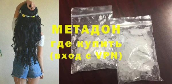 мефедрон Лихославль