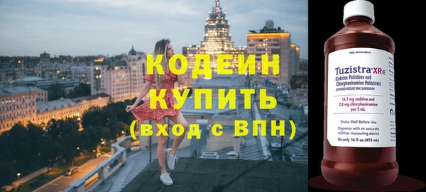 мефедрон Лихославль