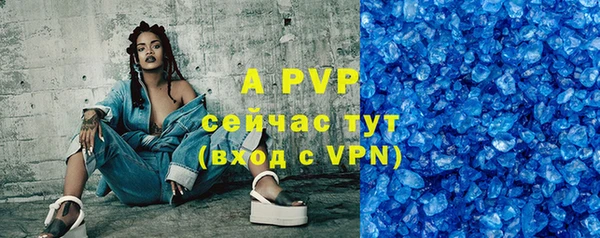 apvp Лиски