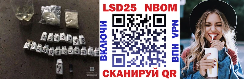 Купить где  Лагань  ЛСД экстази кислота 