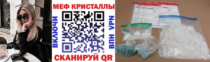 Мефедрон mephedrone  Купить где  Лагань 