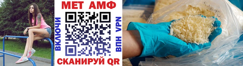 Купить Лагань Первитин витя