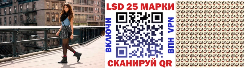 Марки N-bome 1,5мг  Купить  Лагань 