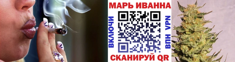 Купить  Лагань  Марихуана план 